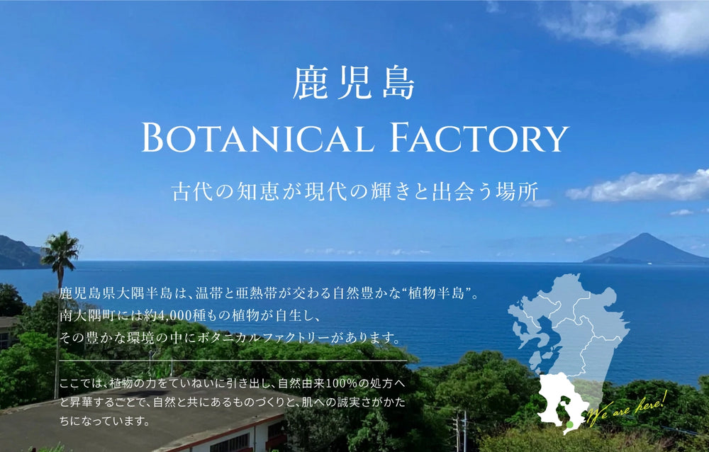 プレミアム ボタニカノン クリーム