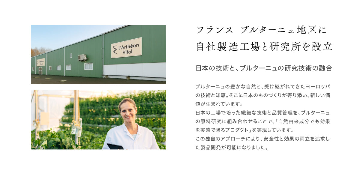 ゲットウ化粧水