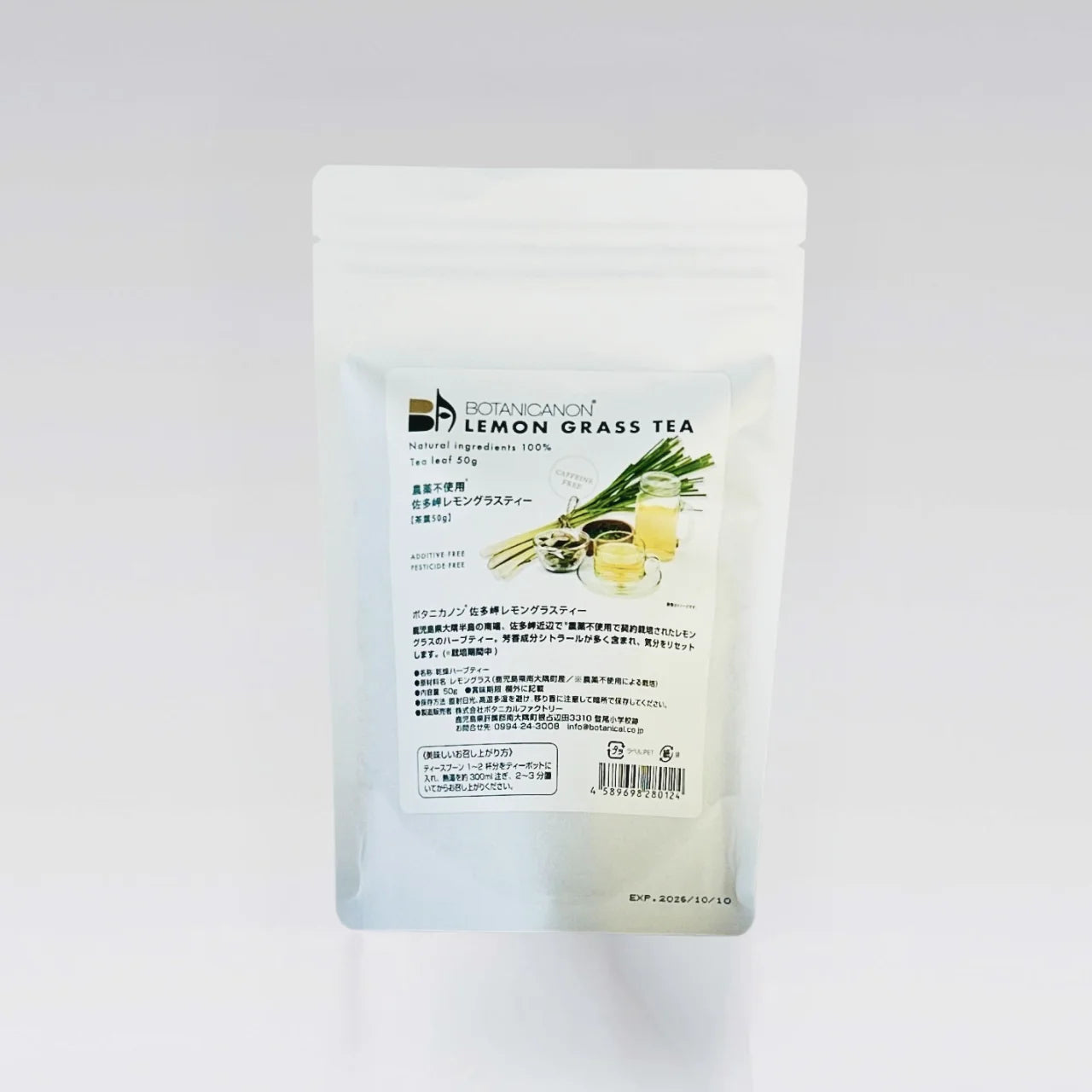 lemongrass_tea0916.webp?v=