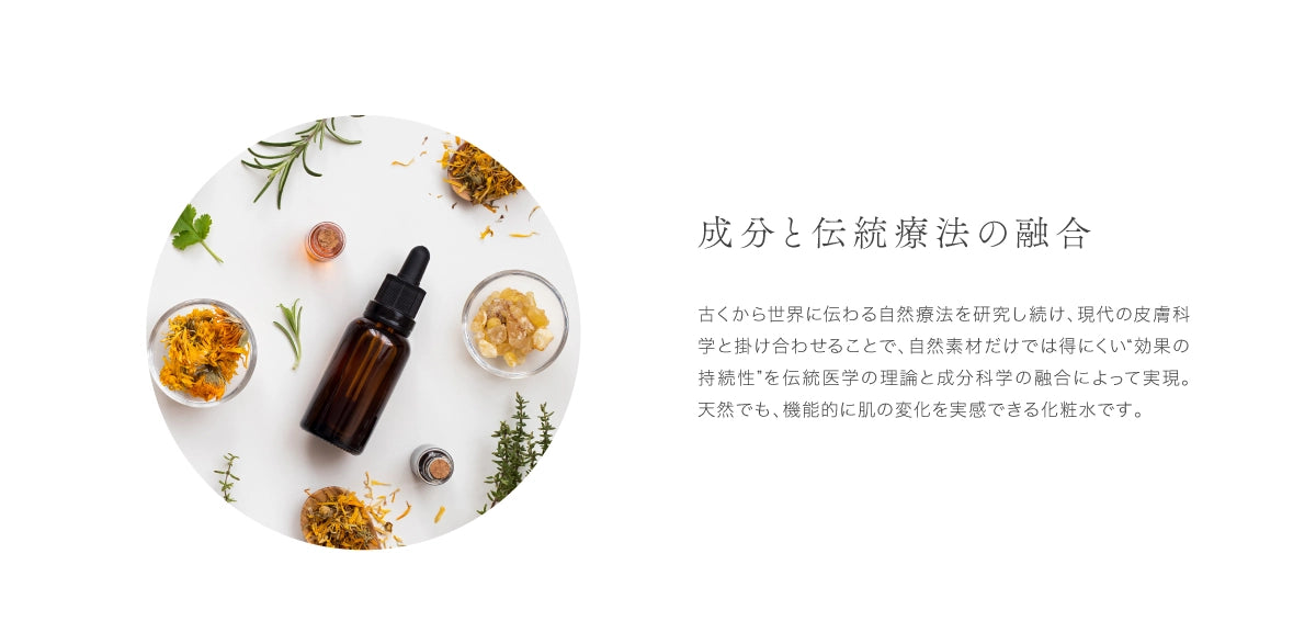 エマルジョン(乳液)