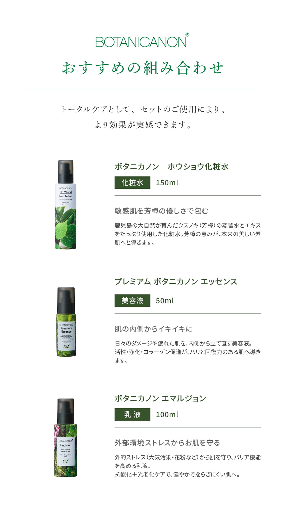 フェイスオイルEX