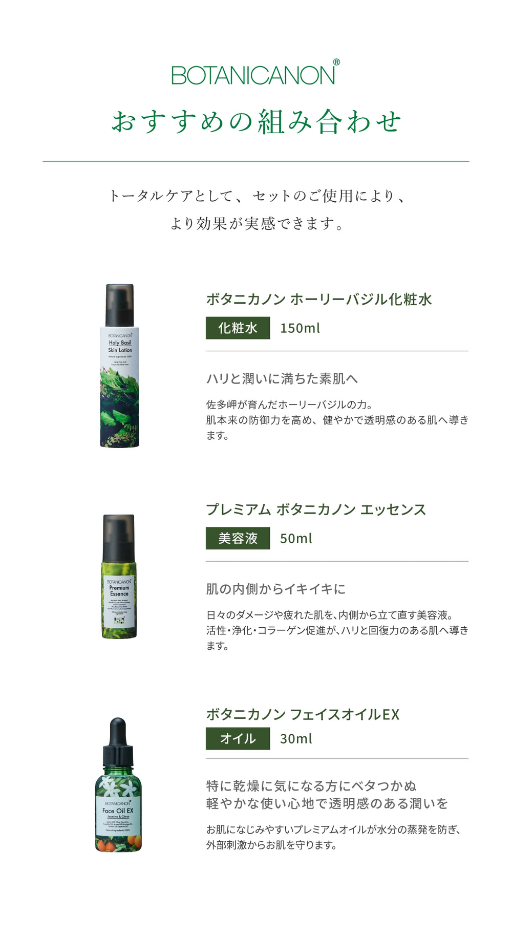 エマルジョン(乳液)