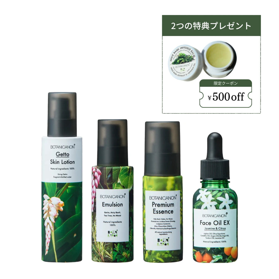 自然由来成分100%のナチュラルコスメ│ボタニカノン公式オンラインショップ