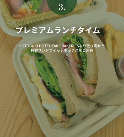 【ツアーチケット】師走の喧騒を離れ 錦江湾を望む香りの休日 ~アロマとヨガで紡ぐ、あなただけの特別な一日~