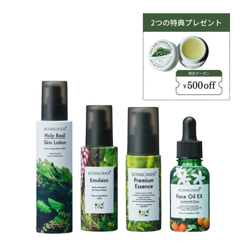 期間限定（2/28まで）】リッチ保湿セット（乾燥が深い肌の方に