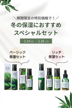 自然由来成分100%のナチュラルコスメ│ボタニカノン公式オンラインショップ